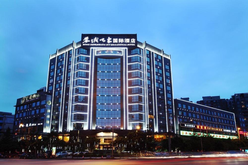 Rong Impression International Hotel Chengdú Exterior foto